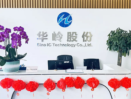 瑞龙迎春，万象更新，华岭股份恭祝大家新年快乐！